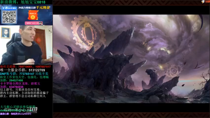 3倍的掉宝率宝哥掉了什么好东西 (91)