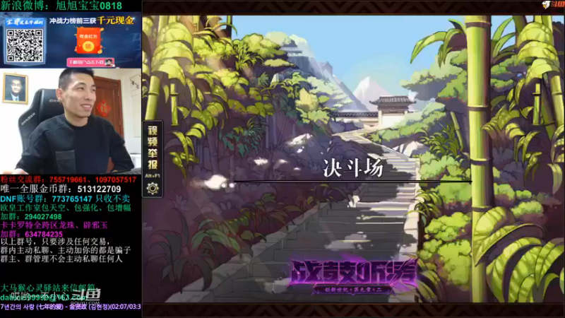 3倍的掉宝率宝哥掉了什么好东西 (17)