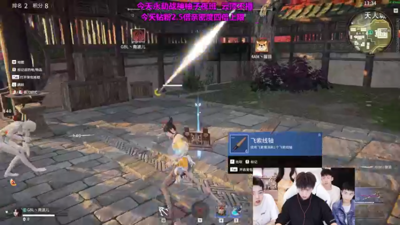 【2021-12-01 01点场】南波儿大魔王丶：南波儿：永劫单排战神享受局！