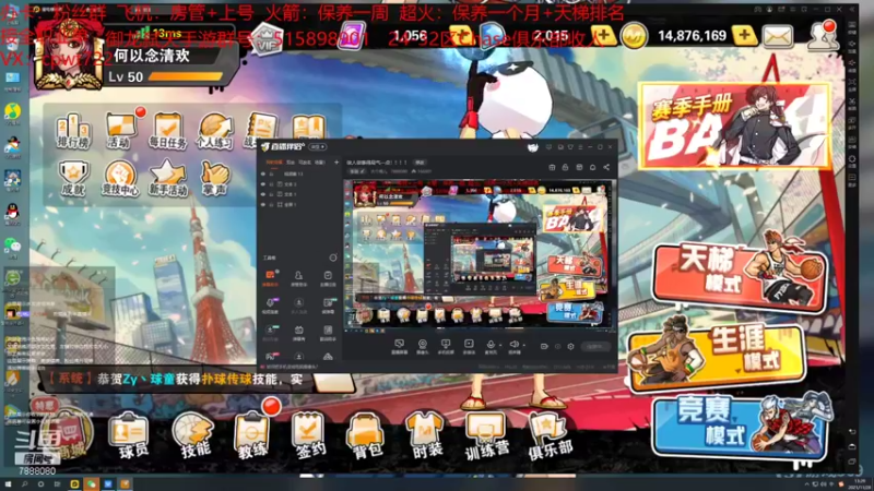 【2021-11-28 13点场】大个炮儿：做人做事得局气一点！！！！