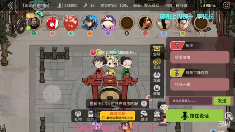 【2021-12-01 00点场】见清king：经典录像轮播~~