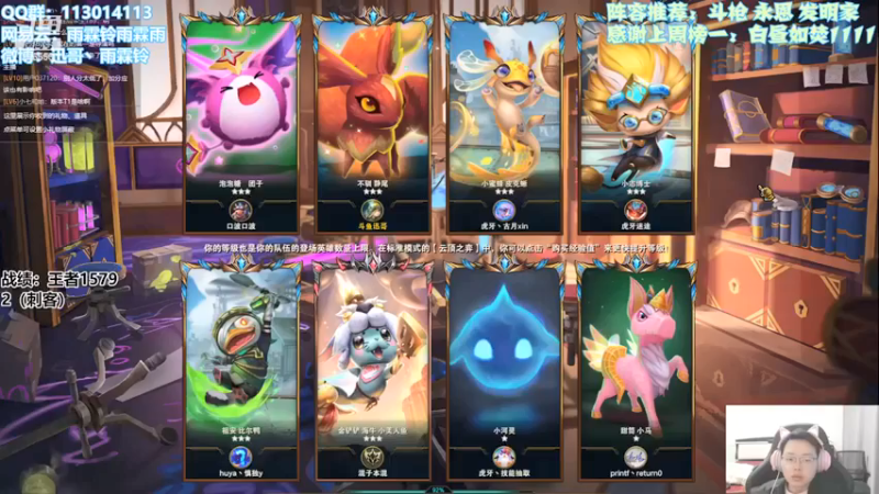 【迅哥丶雨霖铃】：三星艾克男刀蕾娜卡特六刺客吃鸡