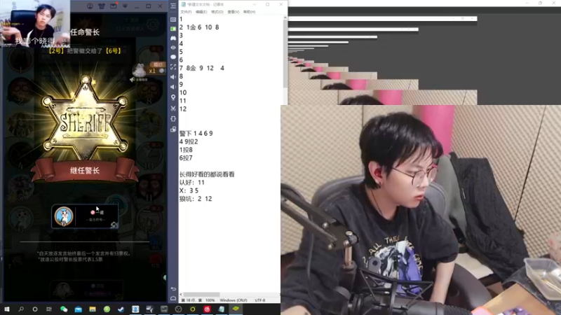 【2021-12-01 00点场】陈死狗cnh：枪法与相声并存的江湖术士！！