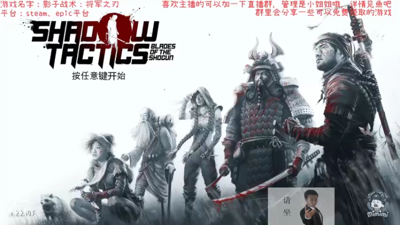 【2021-11-30 20点场】渊缘远愿：来的都是客，里边有大座