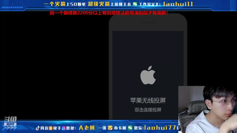 【2021-12-01 12点场】A老回：巅峰赛如打人机教学