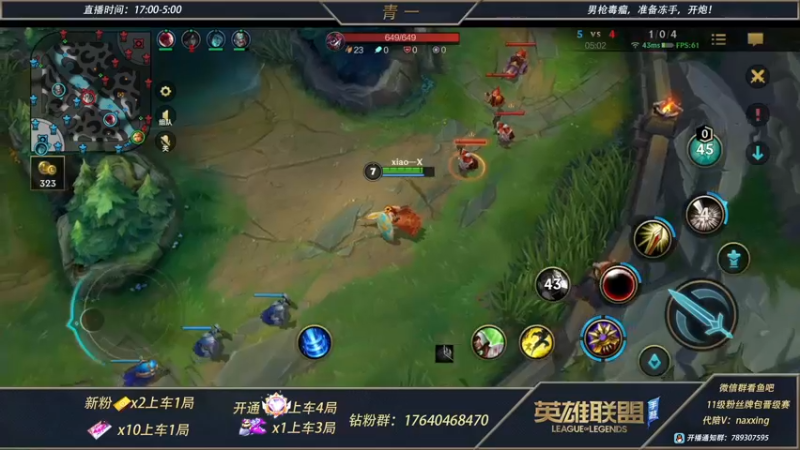 【2021-11-27 06点场】心星丶青一：恶霸野王的宗师局 给房管上王者