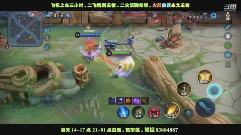 艾琳如何拉扯打哪吒