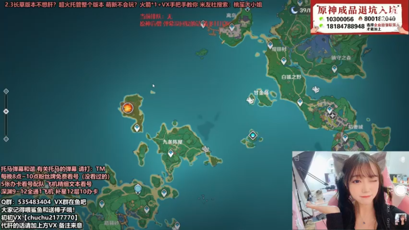 【2021-11-27 23点场】初初大小姐：【进入直播间请调小音量】