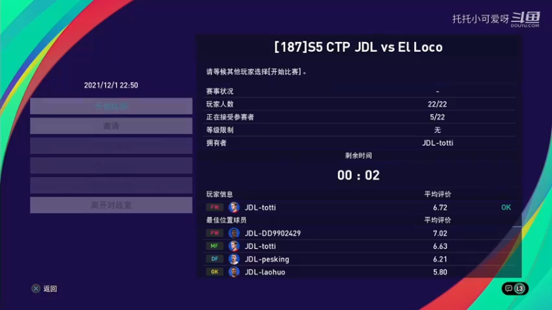 S5 CTP JDL vs EL Loco