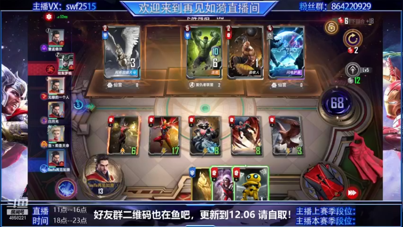 【2021-12-01 11点场】再見如漪：听说万能刺有点强呀