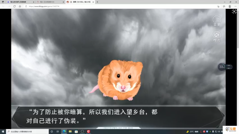【2021-12-01 20点场】主播斌：游戏世界的游戏人生