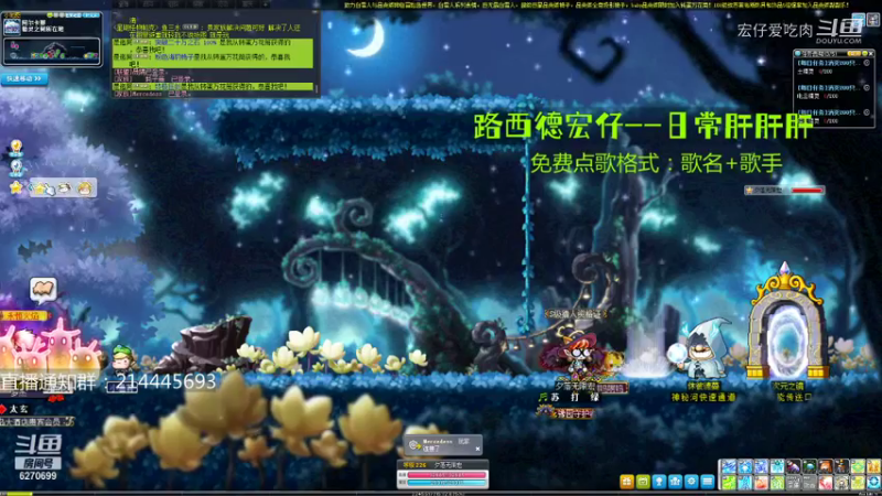 [水友问]白雪人X品克缤活动答疑04