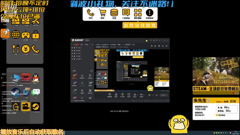【2021-11-30 17点场】宁波中年男子：今天是个上分的好日子！ 10199646