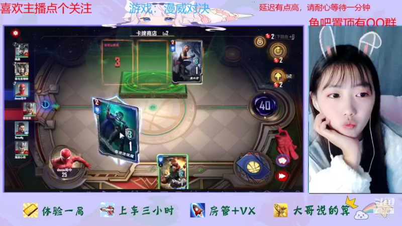【2021-12-02 21点场】停留在雨中Cium：漫威对决来了