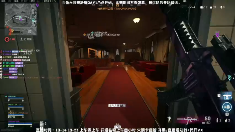 【2021-12-01 21点场】MrBB大波：斗鱼大奖赛决赛---DF战队