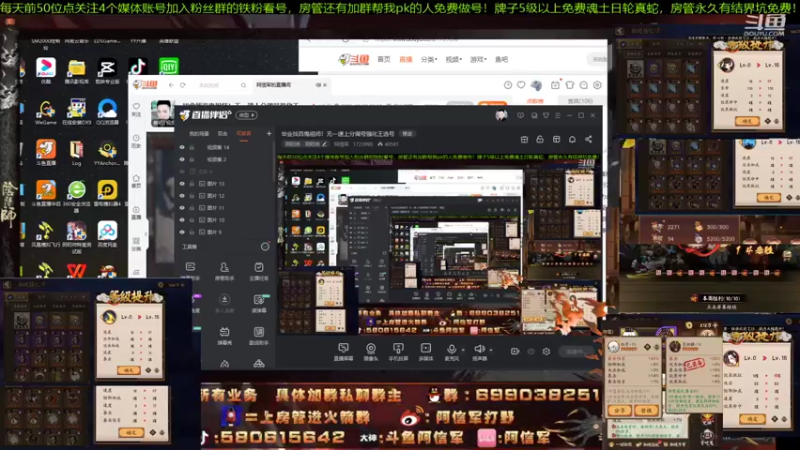 【2021-11-30 22点场】阿信军：毕业找百鬼祖师！无一速上分调号强化王选号