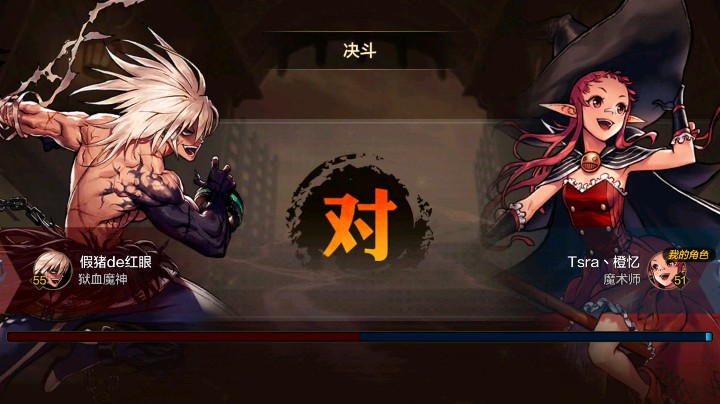 51级魔道单刷假猪教程