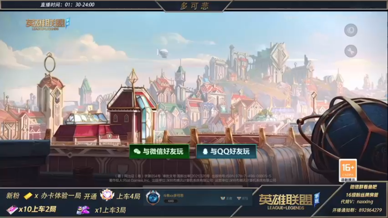 【2021-12-01 22点场】心星丶多可悲：千分王者，800点王者局乱杀