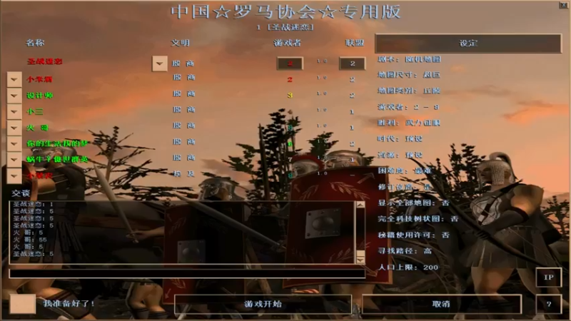 【2021-12-01 23点场】淋淋雨829：圣战迷恋的直播间