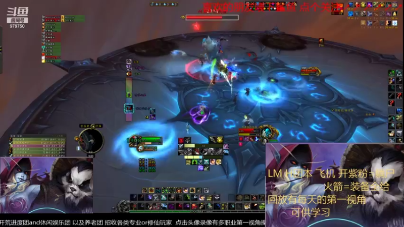 【2021-12-01 21点场】三凯1986：LM晚上20点H团本带新