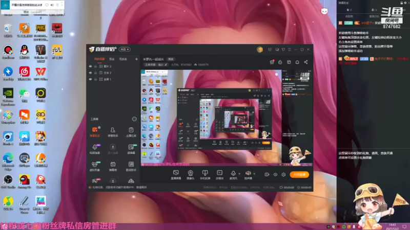【2021-12-02 14点场】小乃丸：下午好~打水友赛