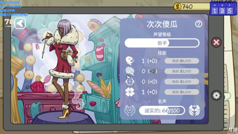 【2021-12-01 23点场】HiJane：没枪的小男孩（ÒωÓױ)