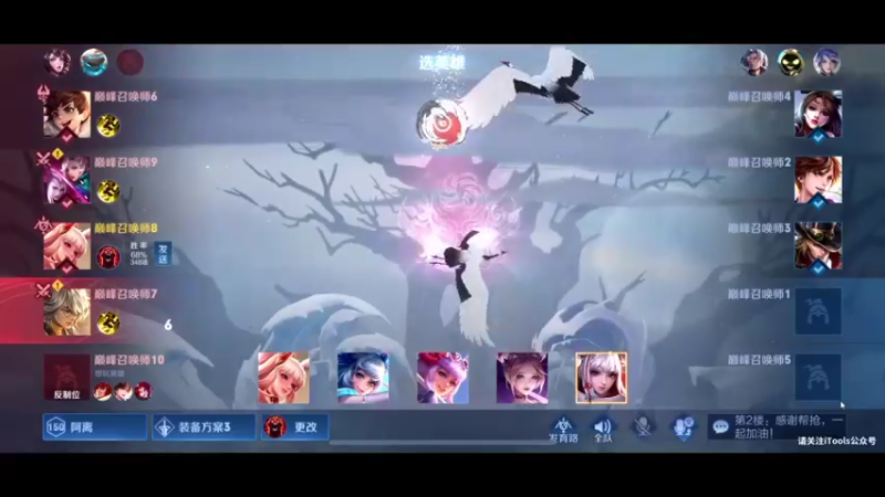 【2021-12-02 19点场】自小语：加油语语    冲