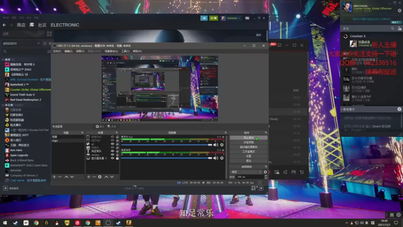【2021-12-01 19点场】常乐喔：csgo和战地2042