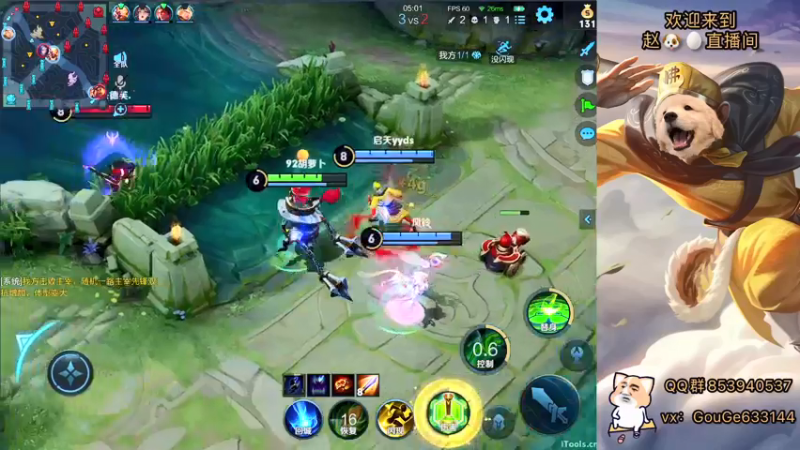 【2021-12-01 22点场】荣耀英雄宋人头：荣耀英雄宋人头的直播间