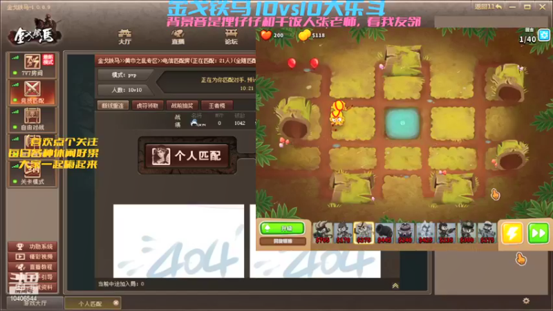 【2021-12-01 22点场】胭脂小小：胭脂小小的直播间.公会勿扰