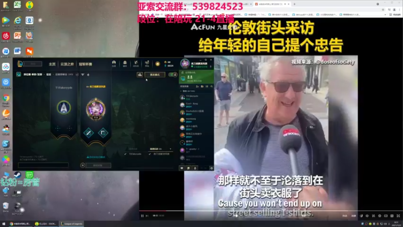 【2021-12-02 00点场】凉风亚索yasuo：快乐风男：亚索or永恩