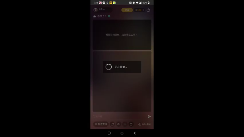 【2021-12-01 19点场】龙桑灬：不良人~龙桑的自闭小屋