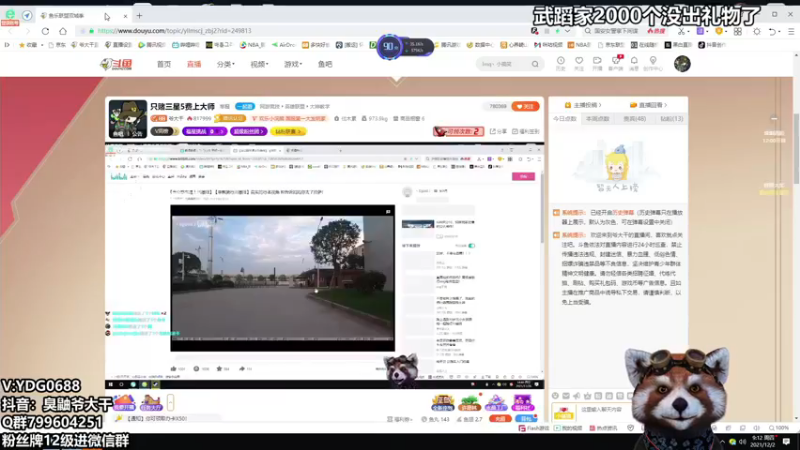【2021-12-02 09点场】爷大干：只赌三星5费上大师