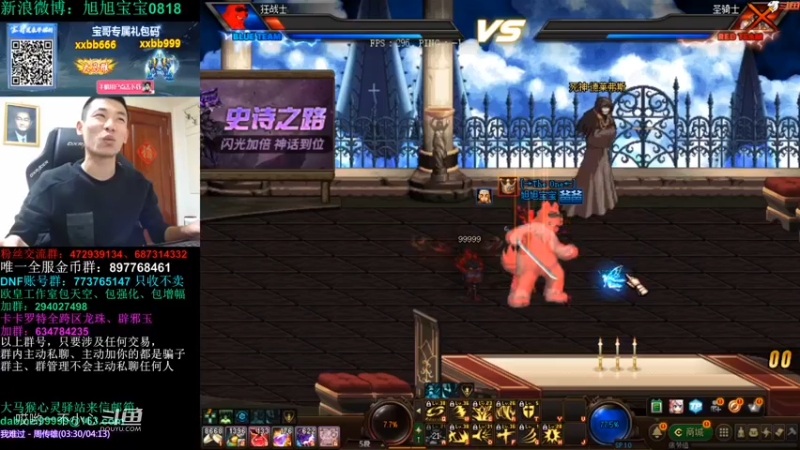 宝哥真的是太猛了 (19)