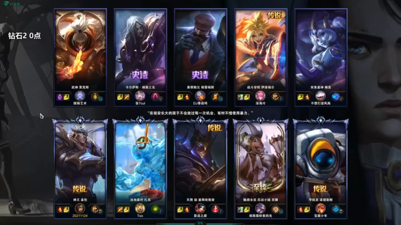 【店长盖伦】：11-1盖伦，你们四个人才值1400块