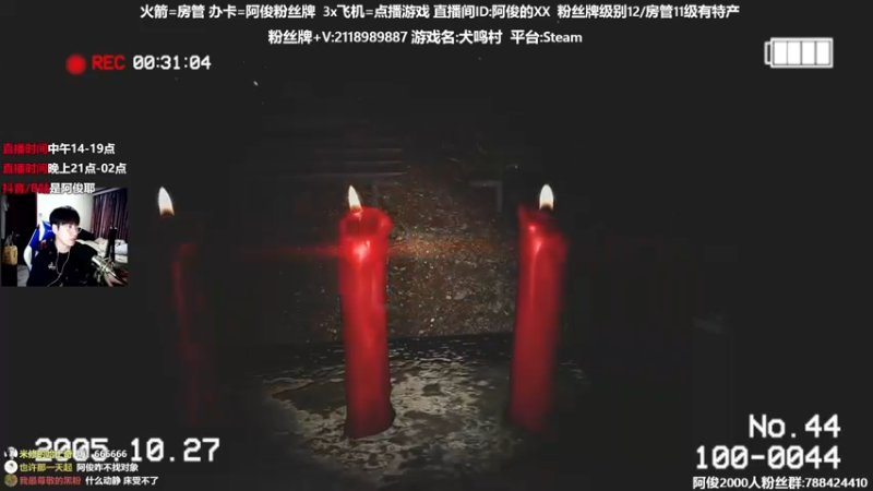 【2021-12-02 00点场】阿俊丶ll：【阿俊】超级下饭的直播间。