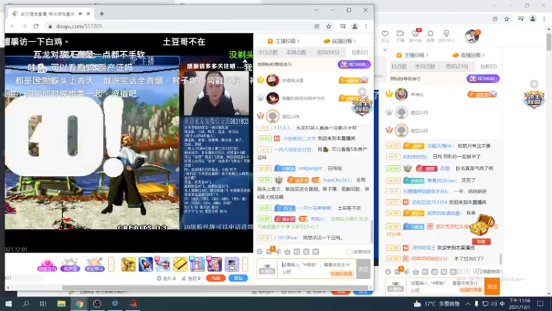【2021-12-01 23点场】保力達：晚上好:2187931直播中...