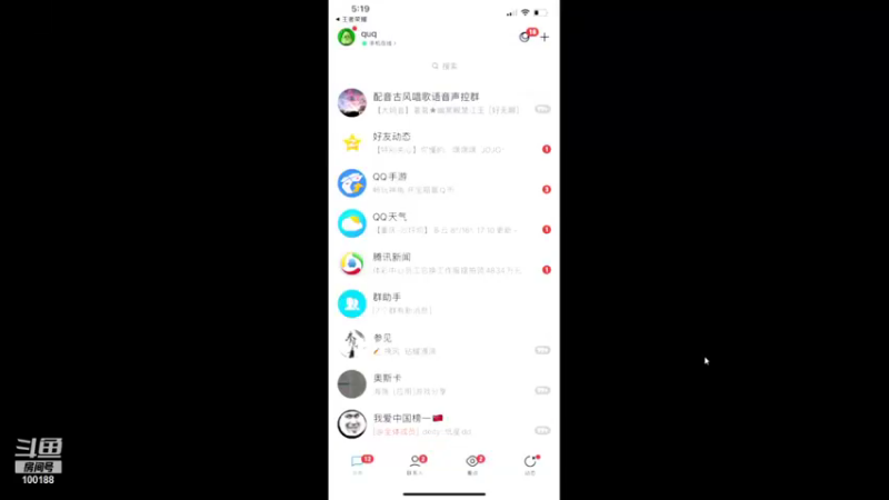 【2021-12-02 17点场】自小语：加油语语    冲