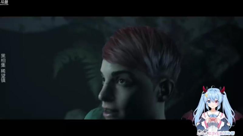 【2021-12-01 22点场】小仙女七七酱：❤惊悚游戏连播：太霉了最近……