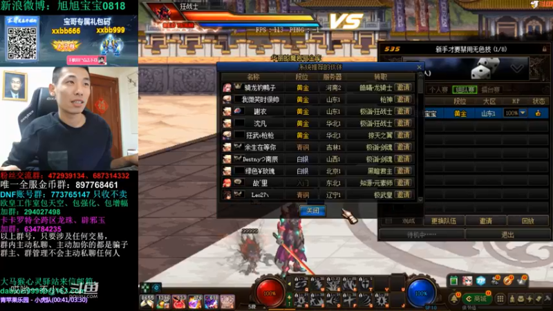 xxbb宝哥带你玩毒奶粉 (4)