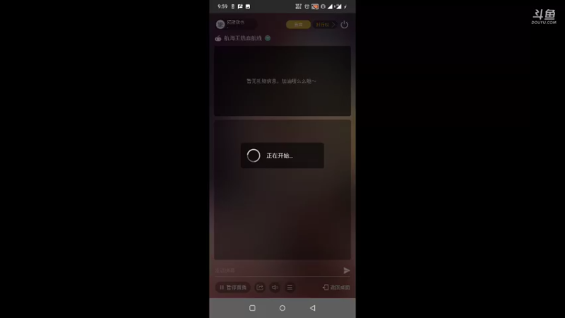 【2021-11-30 21点场】隔壁欧也：麦哲伦试炼！