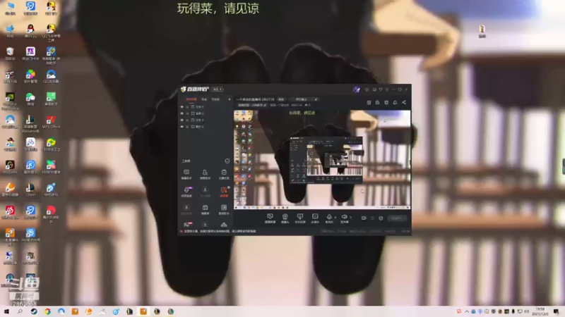 【2021-12-02 19点场】我是一个逗比呀：一个菜鸟的直播间 2862738