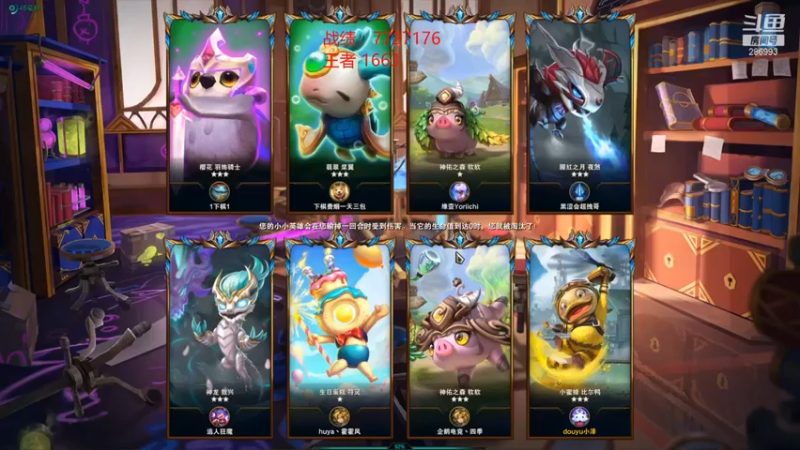 【卑微小泽丶】：三星巨魔机器人蔚四极客五费惜败