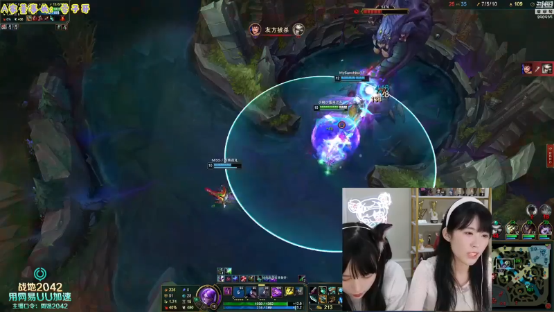 【LOL手游】不2不叫周淑怡的精彩时刻 20211202 06点场