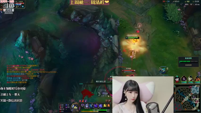 【2021-12-01 23点场】柠导：【柠导】国服第一女VN~艾欧尼亚~