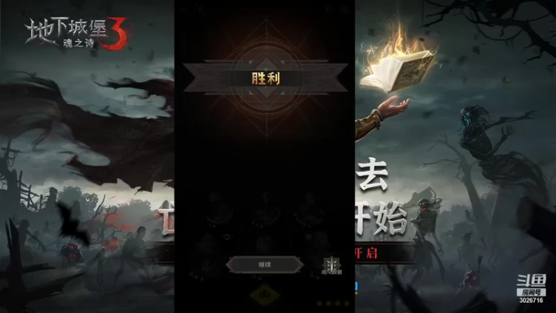 【2021-12-01 22点场】金英海岸：进来看看，点个关注吧