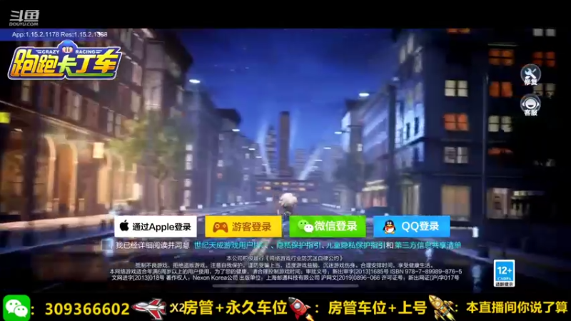 【2021-11-28 20点场】莱斯o：沉浸式跑车！！！！