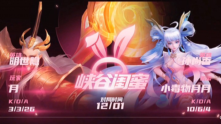 小明香香击杀锦集