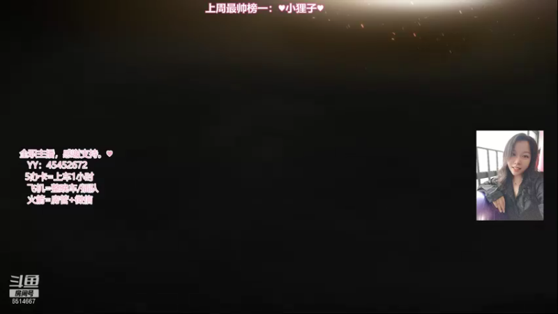 【2021-11-29 22点场】偶尔高冷雪OvO：【雪】山间有自由