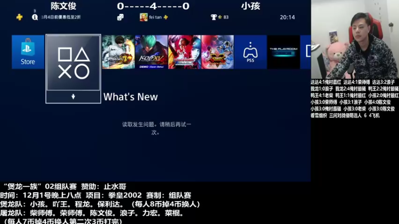 【2021-12-02 20点场】游天堂：小孩曾卓君: zn et m 14